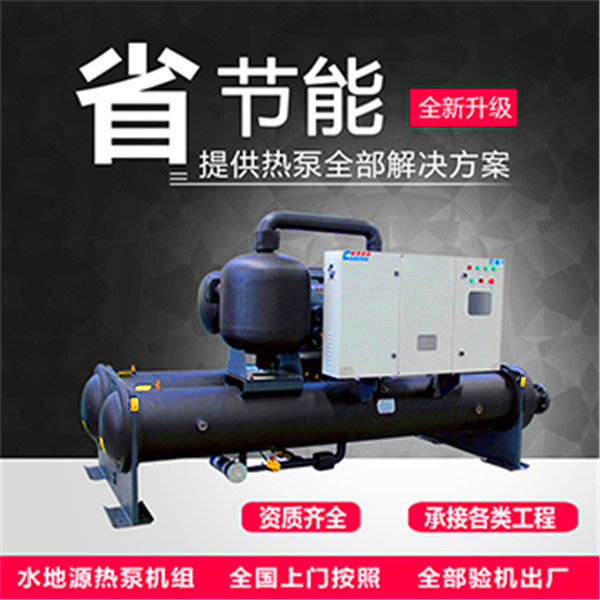 科靈節能——水源熱泵空調技術(shù)的領(lǐng)路人