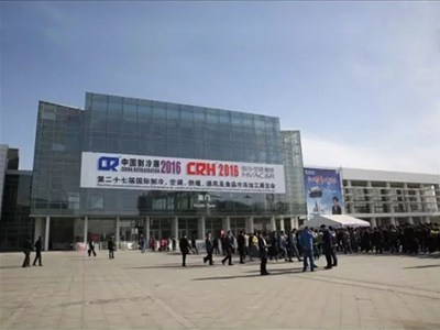 科靈節能，智贏(yíng)未來(lái)——2016北京國際制冷展備受關(guān)注