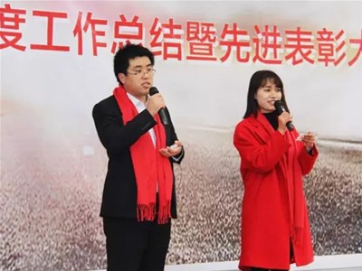 年會(huì )回顧 | 務(wù)實(shí)擔當·砥礪奮進(jìn)！科靈節能2016年終工作總結暨先進(jìn)表彰大會(huì )