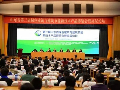 智慧供熱新技術(shù)，綠博會(huì )上亮異彩——科靈節能重磅亮相山東省第三屆綠博會(huì )！