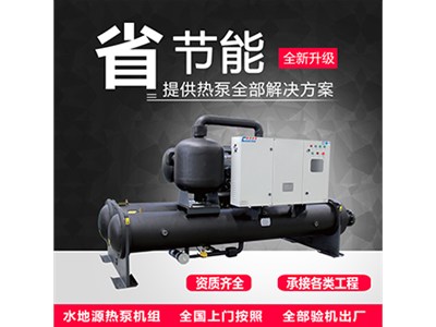 海水源熱泵應用存在的問(wèn)題