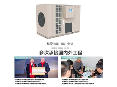 地源熱泵如何省錢(qián)？